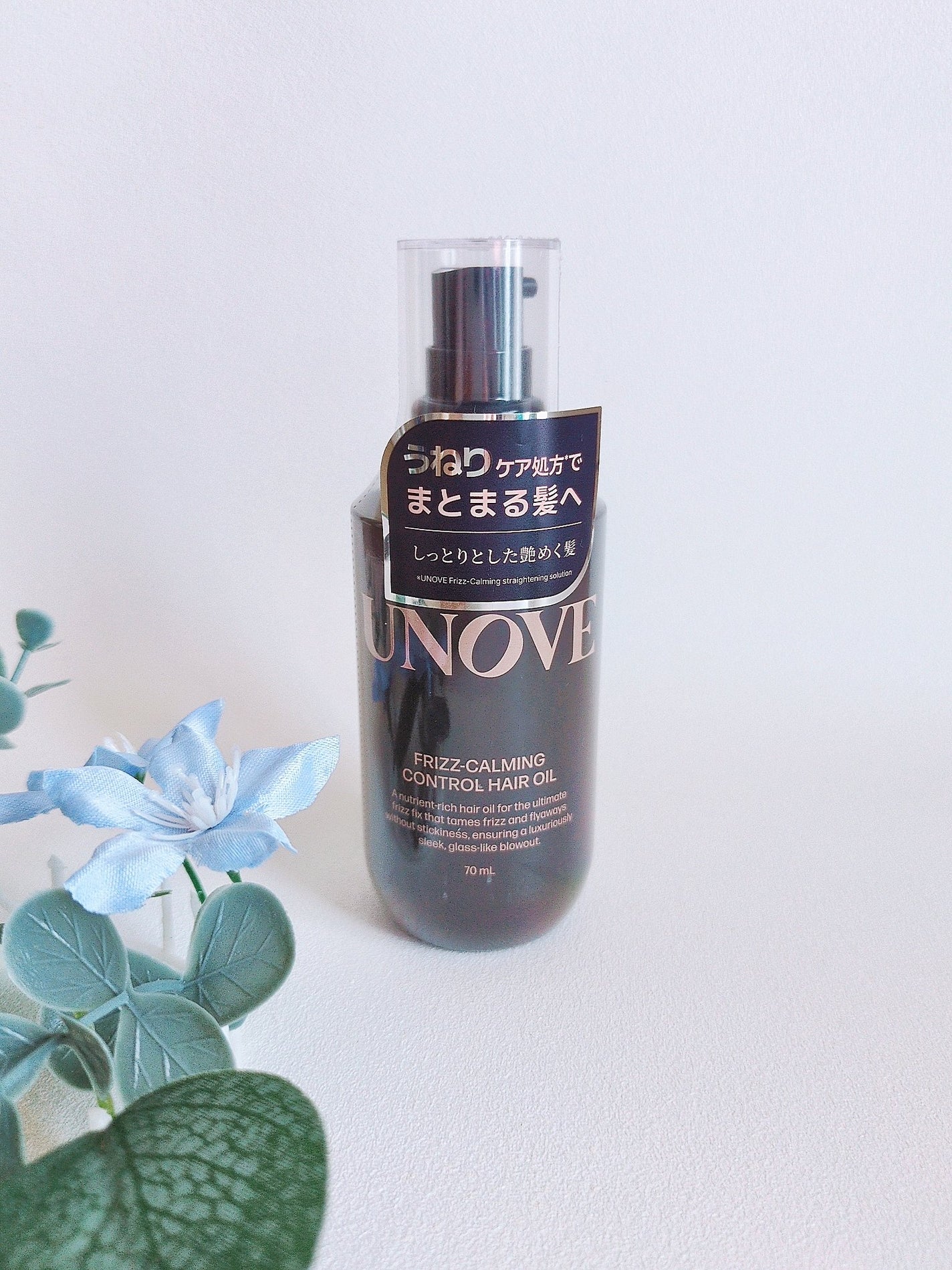 フリズカーミングコントロールオイル/UNOVE/ヘアオイルを使ったクチコミ(3枚目)