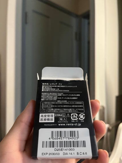 ReVIA 1month/ReVIA/1ヶ月(1MONTH)カラコンを使ったクチコミ(2枚目)