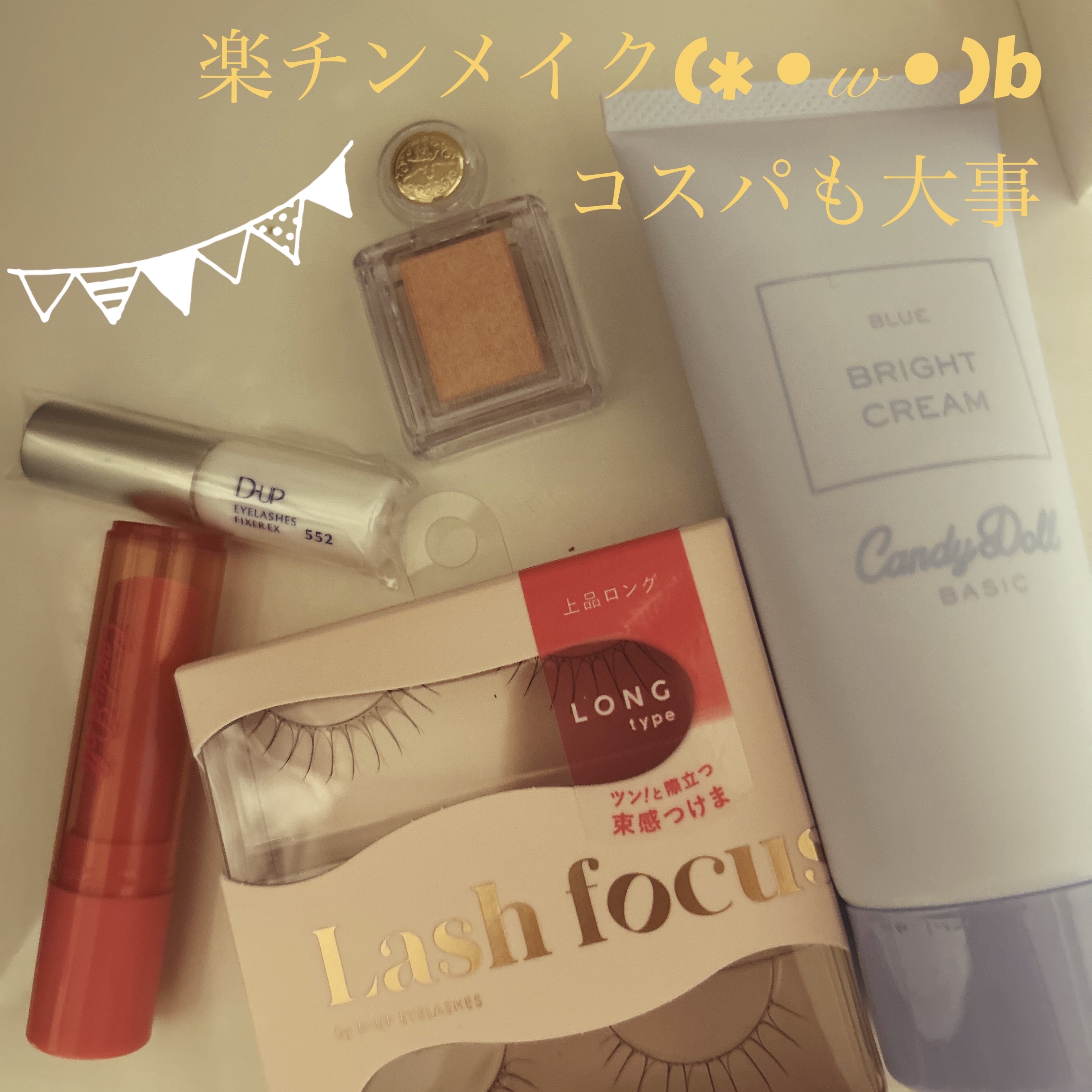 シャドーカスタマイズ/MAJOLICA MAJORCA/単色アイシャドウを使ったクチコミ（1枚目）