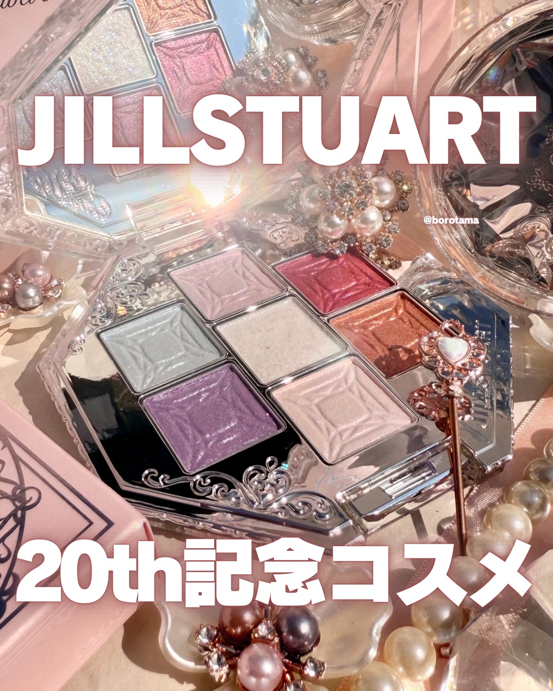 ジルスチュアート ブルームクチュール アイズ　ジュエルドブーケ/JILL STUART/アイシャドウパレットを使ったクチコミ（1枚目）