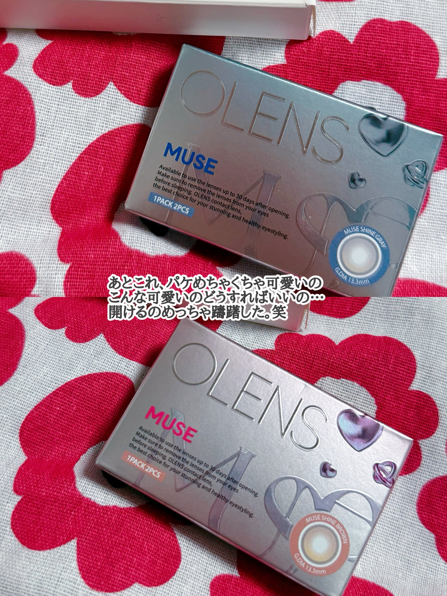 MUSE 1month/OLENS/1ヶ月(1MONTH)カラコンを使ったクチコミ(3枚目)