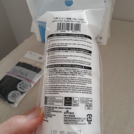 使い捨て リップスティック 20P/DAISO/メイクブラシを使ったクチコミ(5枚目)