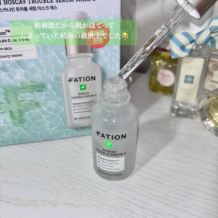 ノスカナイン T セラムマスク S/FATION/シートマスク・パックを使ったクチコミ(3枚目)