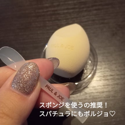 ポール & ジョー サブライム クリーム ファンデーション/PAUL & JOE BEAUTE/クリーム・エマルジョンファンデーションを使ったクチコミ(2枚目)