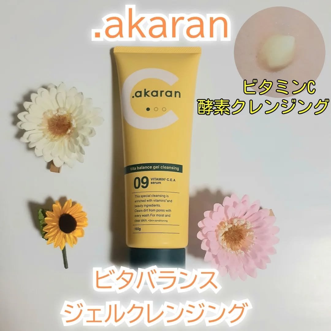 ビタバランスジェルクレンジング/.akaran/クレンジングジェルを使ったクチコミ(1枚目)