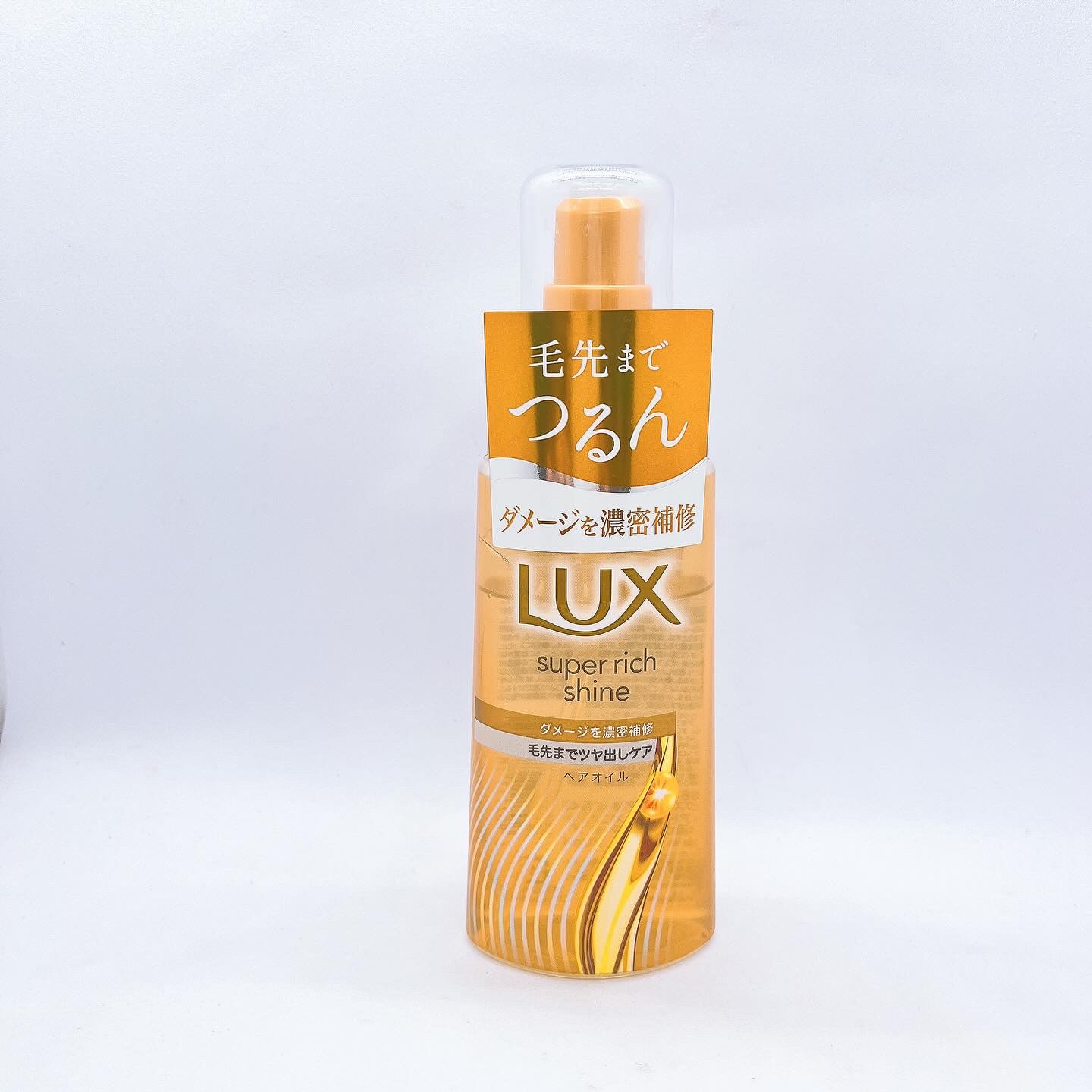 ラックススーパーリッチシャインダメージリペア補修ヘアオイル/LUX/ヘアオイルを使ったクチコミ（1枚目）