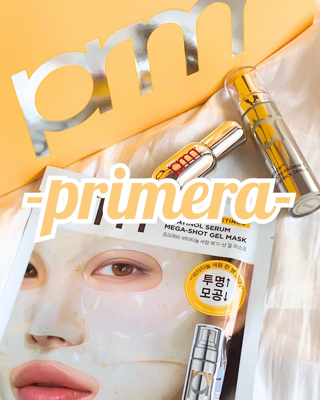 ユース ラディアンス ビタチノール セラム/primera/美容液を使ったクチコミ(1枚目)