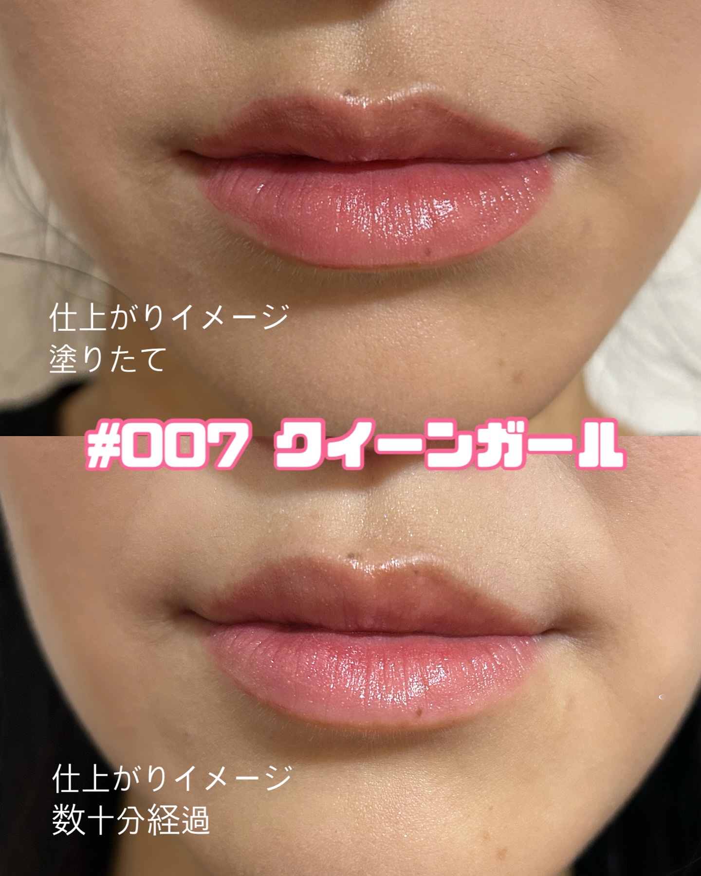 アップトゥーミー　ハグマイリップ　カラーロックプランパー/up2me/リッププランパーを使ったクチコミ（3枚目）