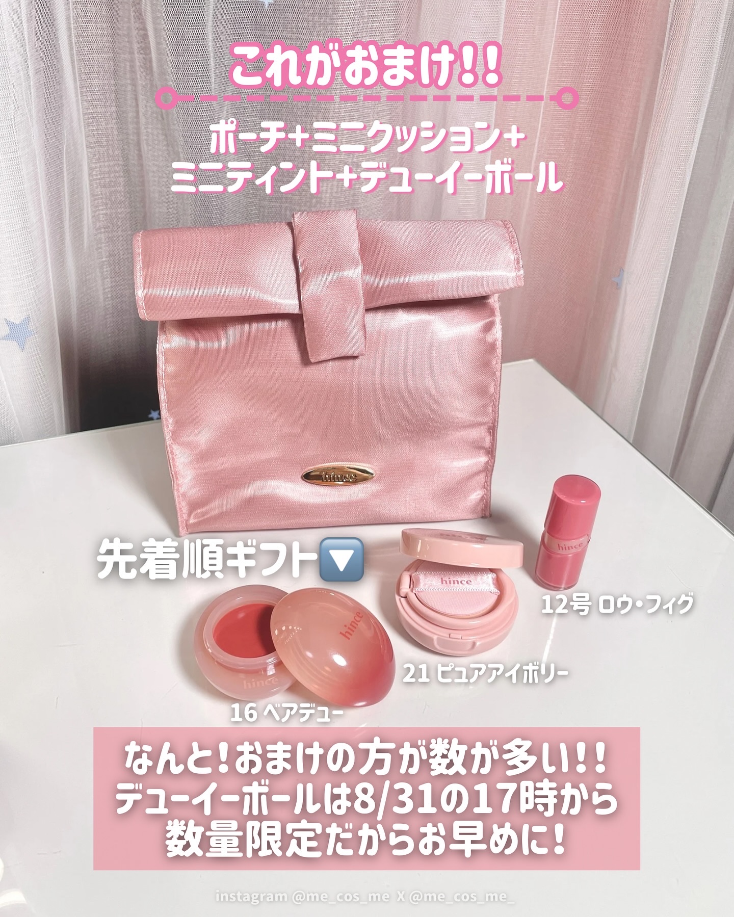 セカンドスキングロウクッション/hince/クッションファンデーションを使ったクチコミ（3枚目）