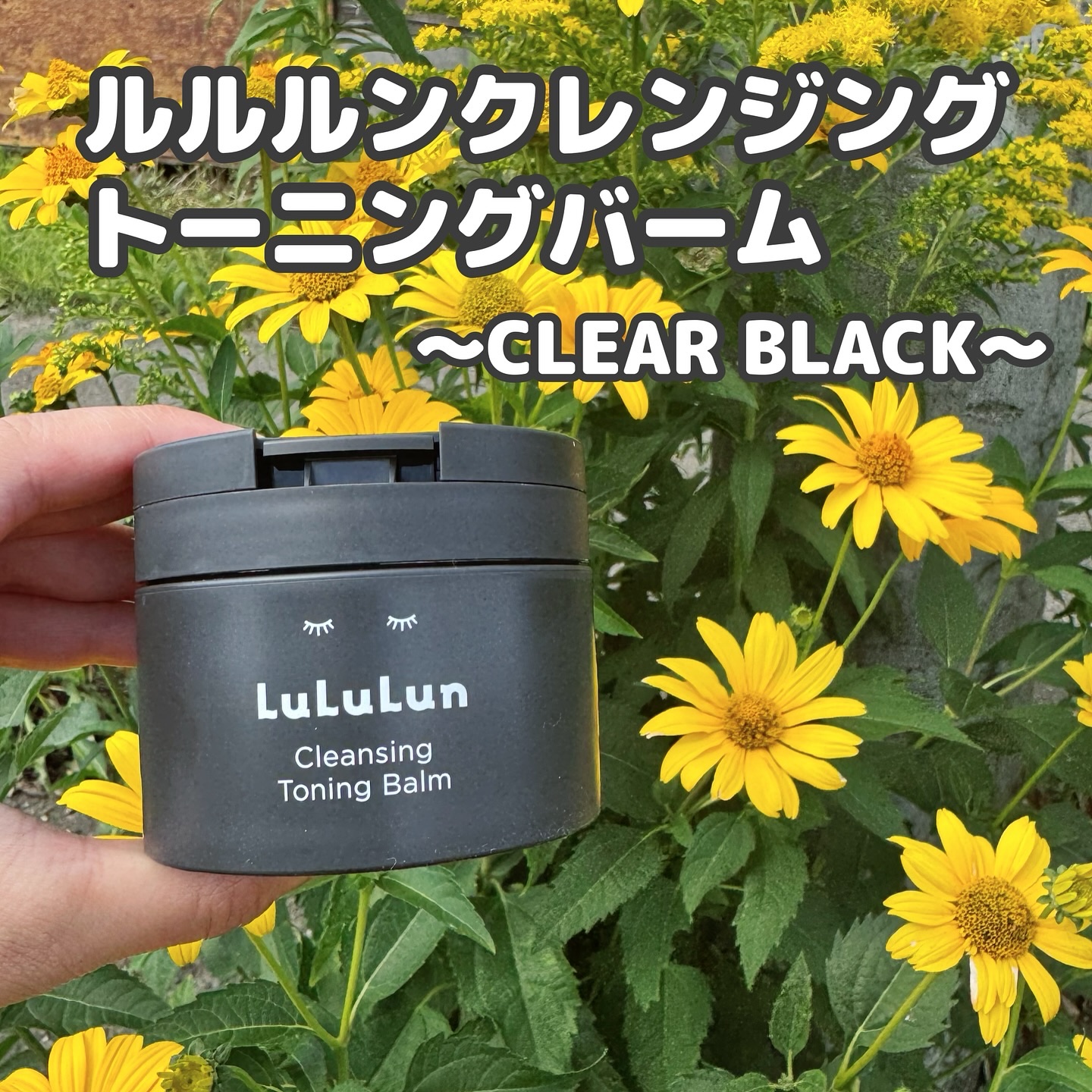 ◇◇◇◇◇
⁡
**************************************
⁡
ルルルン様のモニター企画に、参加しています( ՞. ̫.՞)💕
⁡
************************************