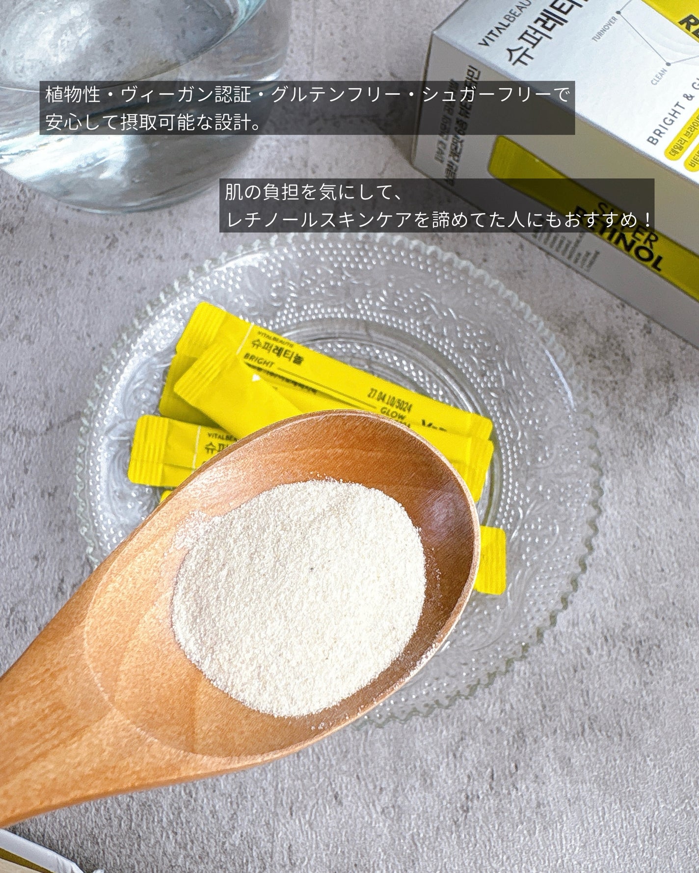 けっぴー♡フォロバ100 on LIPS 「𓆸皮膚科専門医とアモーレパシフィックが共同開発。VITAL..」(3枚目)