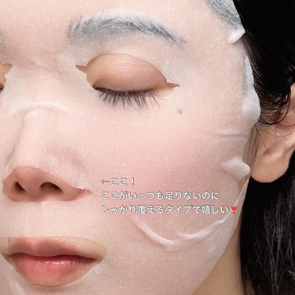 サボリーノ メガショット 夜用白玉タイトニングマスクV/サボリーノ/シートマスク・パックを使ったクチコミ(5枚目)