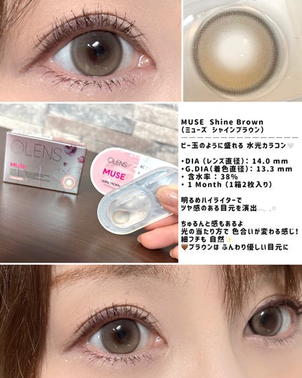 MUSE 1month/OLENS/1ヶ月(1MONTH)カラコンを使ったクチコミ(5枚目)