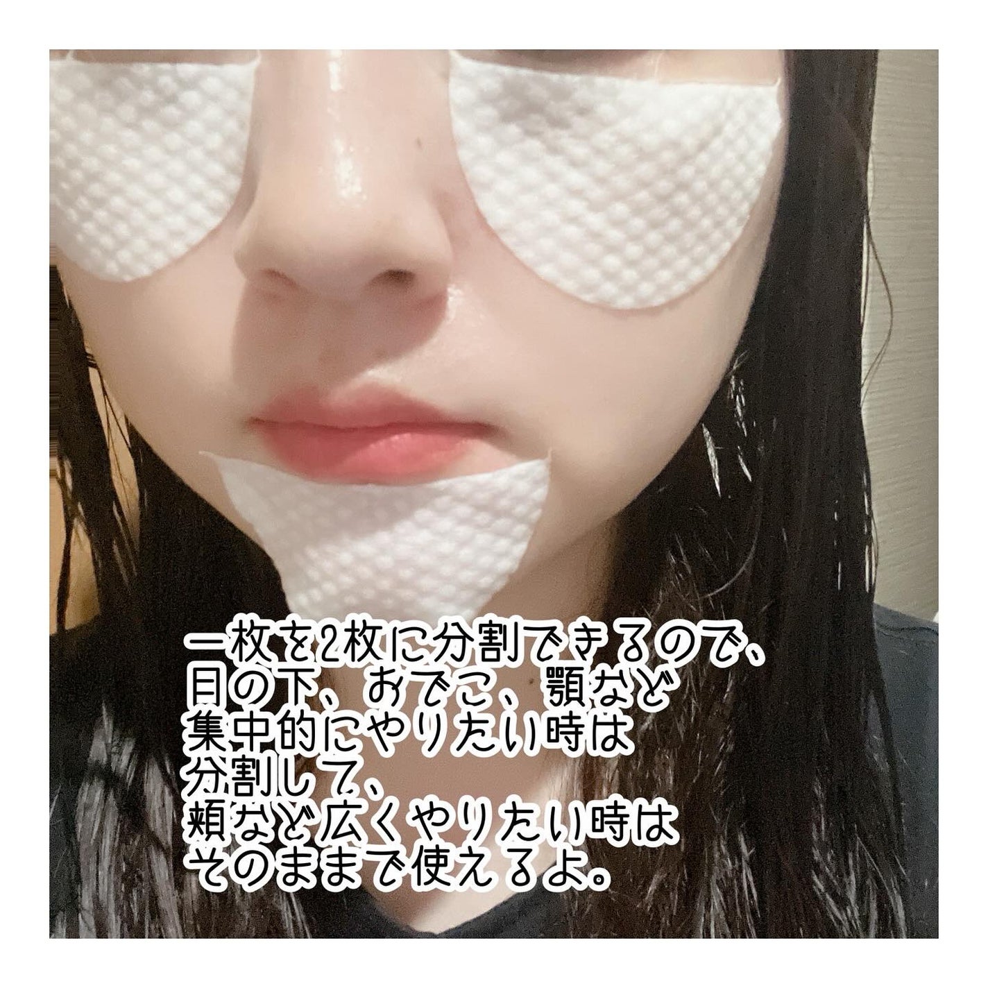 PHセンシティブトナーパッド/SAM'U/トナーパッドを使ったクチコミ(6枚目)