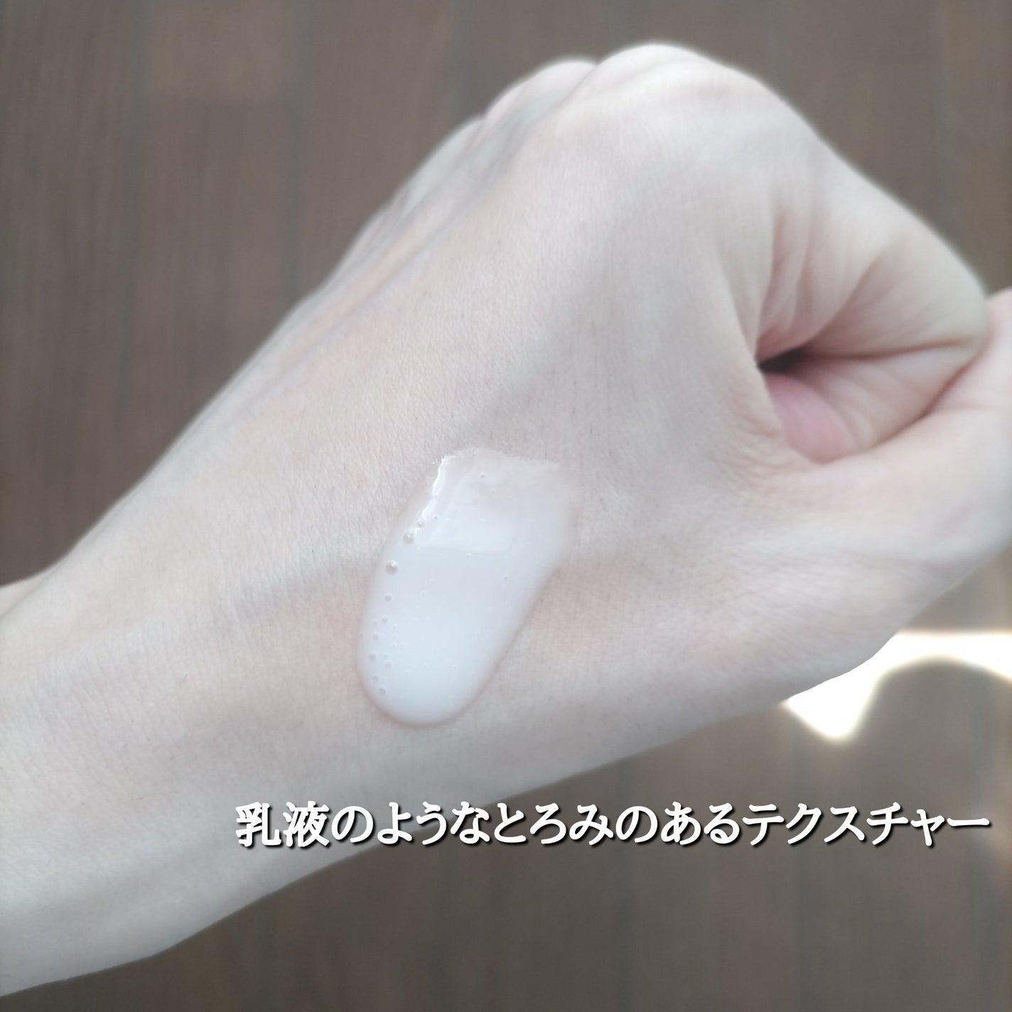 ラックス スーパーリッチシャイン リラックスナイトケア まとまりヘアミルク/LUX/ヘアミルクを使ったクチコミ(5枚目)