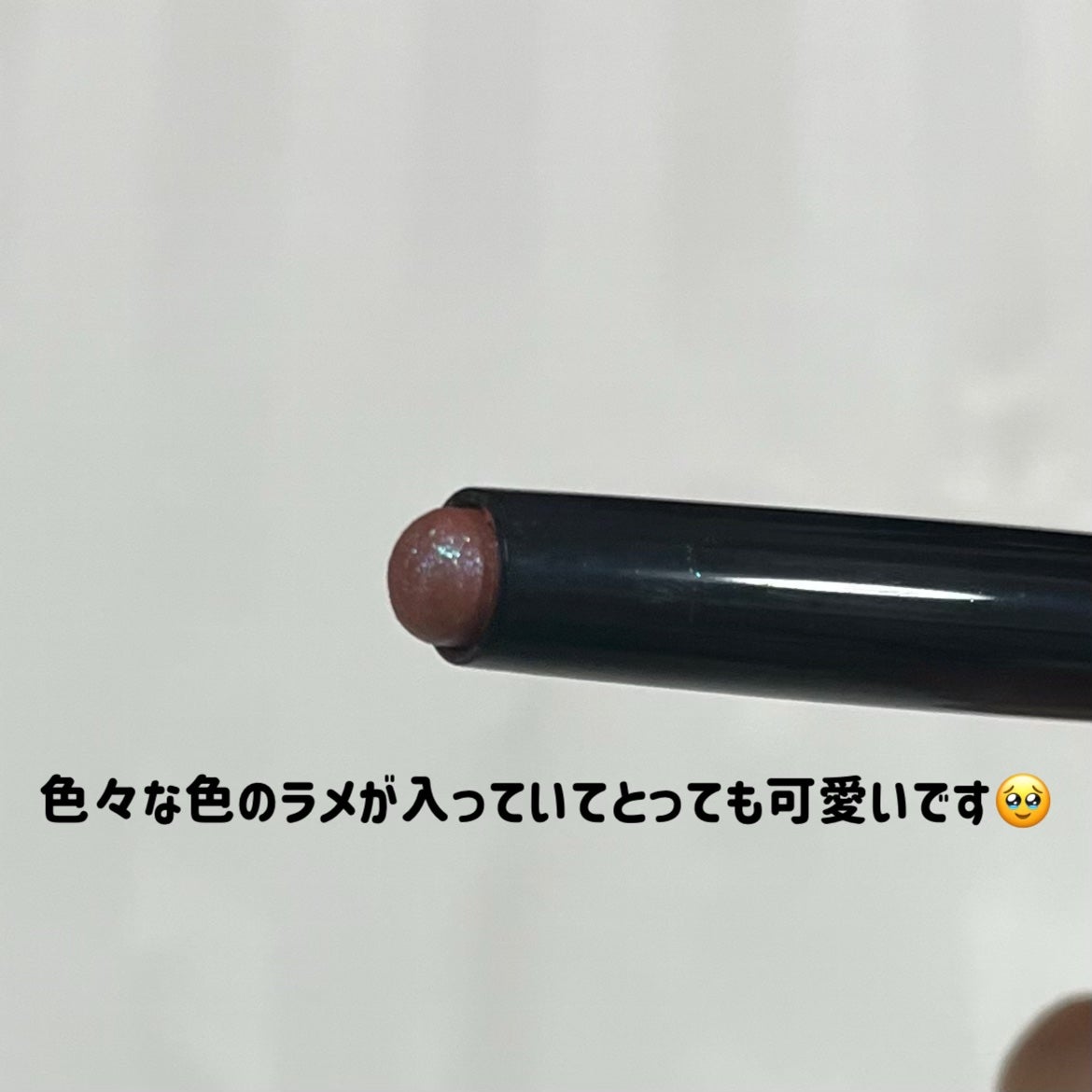 ケイト マグネットスティックシャドウ/KATE/スティックアイシャドウを使ったクチコミ(2枚目)