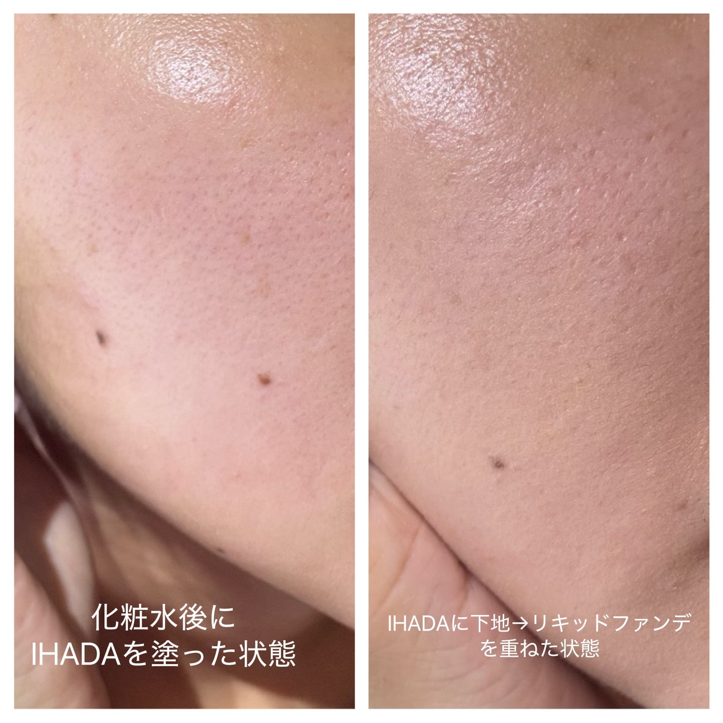 薬用フェイスプロテクトUV ミルク/IHADA/日焼け止めミルクを使ったクチコミ(3枚目)