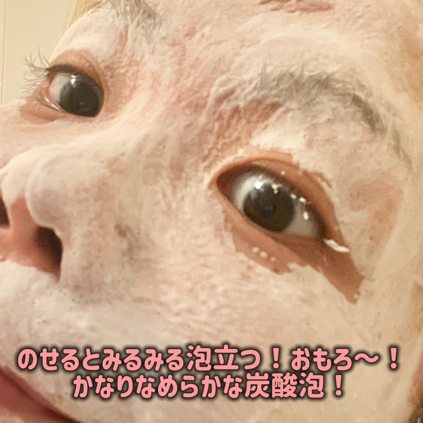 クレンジングリサーチ EXO ピールメンテナンスバブルジェルウォッシュ/クレンジングリサーチ/その他洗顔料を使ったクチコミ(5枚目)