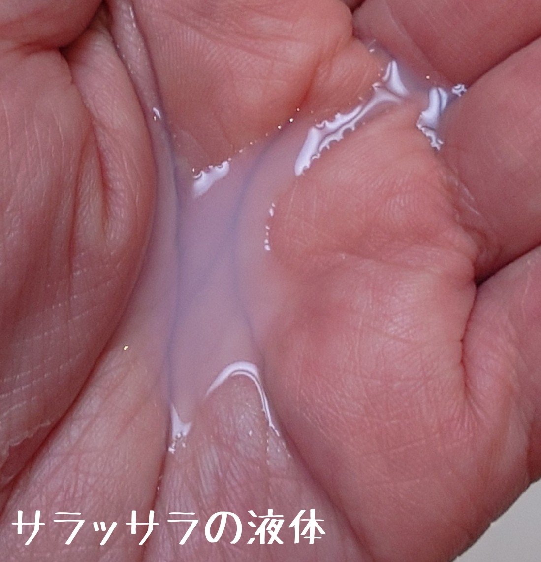 ハトムギ化粧水(ナチュリエ スキンコンディショナー R )/ナチュリエ/化粧水を使ったクチコミ（3枚目）