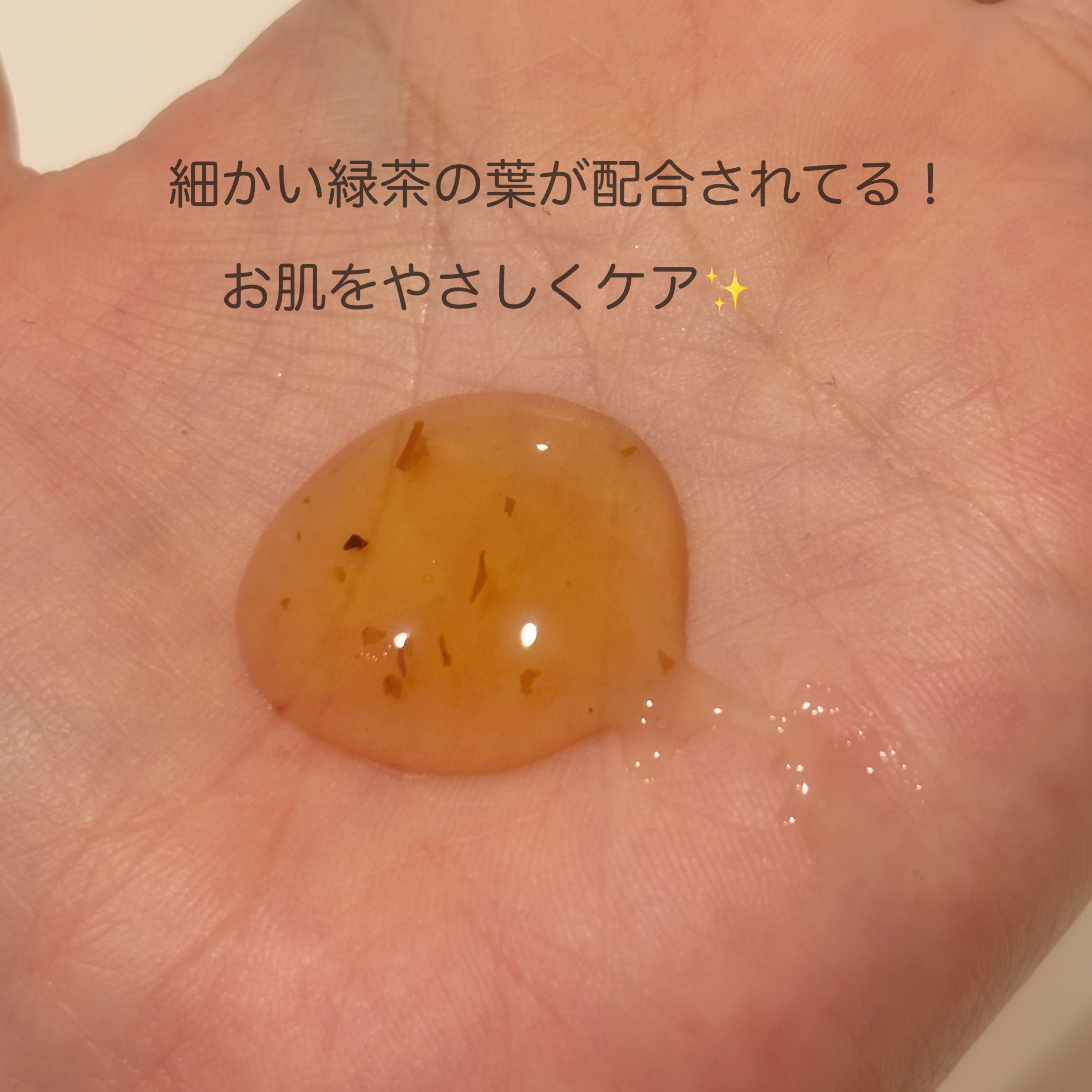 パフュームボディローション リリィムスクホワイトティー/TEABLESS/ボディローションを使ったクチコミ（2枚目）