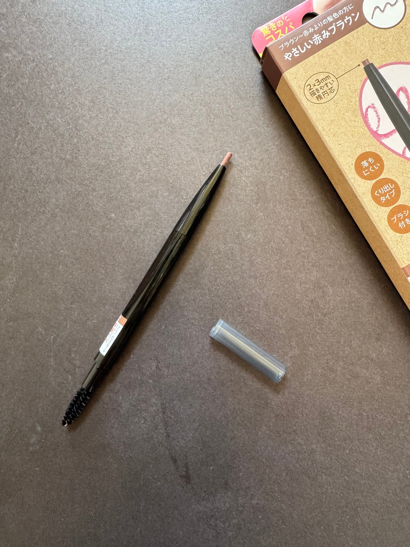 やんみ on LIPS 「スプリングハート『アイブロウペンシル』✨@cosme_jpパウ..」(4枚目)