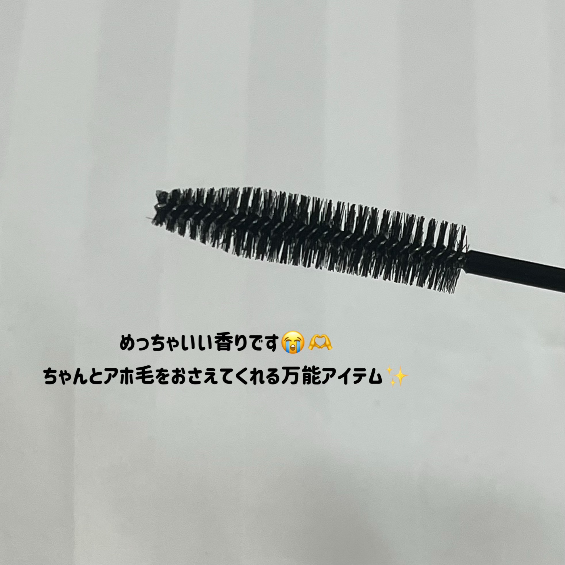 ポイントへアスティック ピュアシャンプーの香り		/フィアンセ/ヘアスタイリングを使ったクチコミ（2枚目）