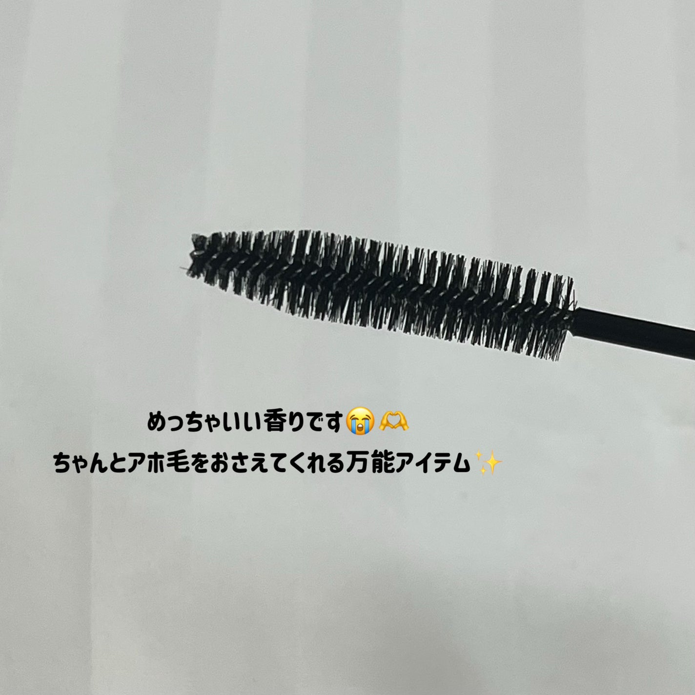 ポイントへアスティック ピュアシャンプーの香り		/フィアンセ/ヘアスタイリングを使ったクチコミ(2枚目)