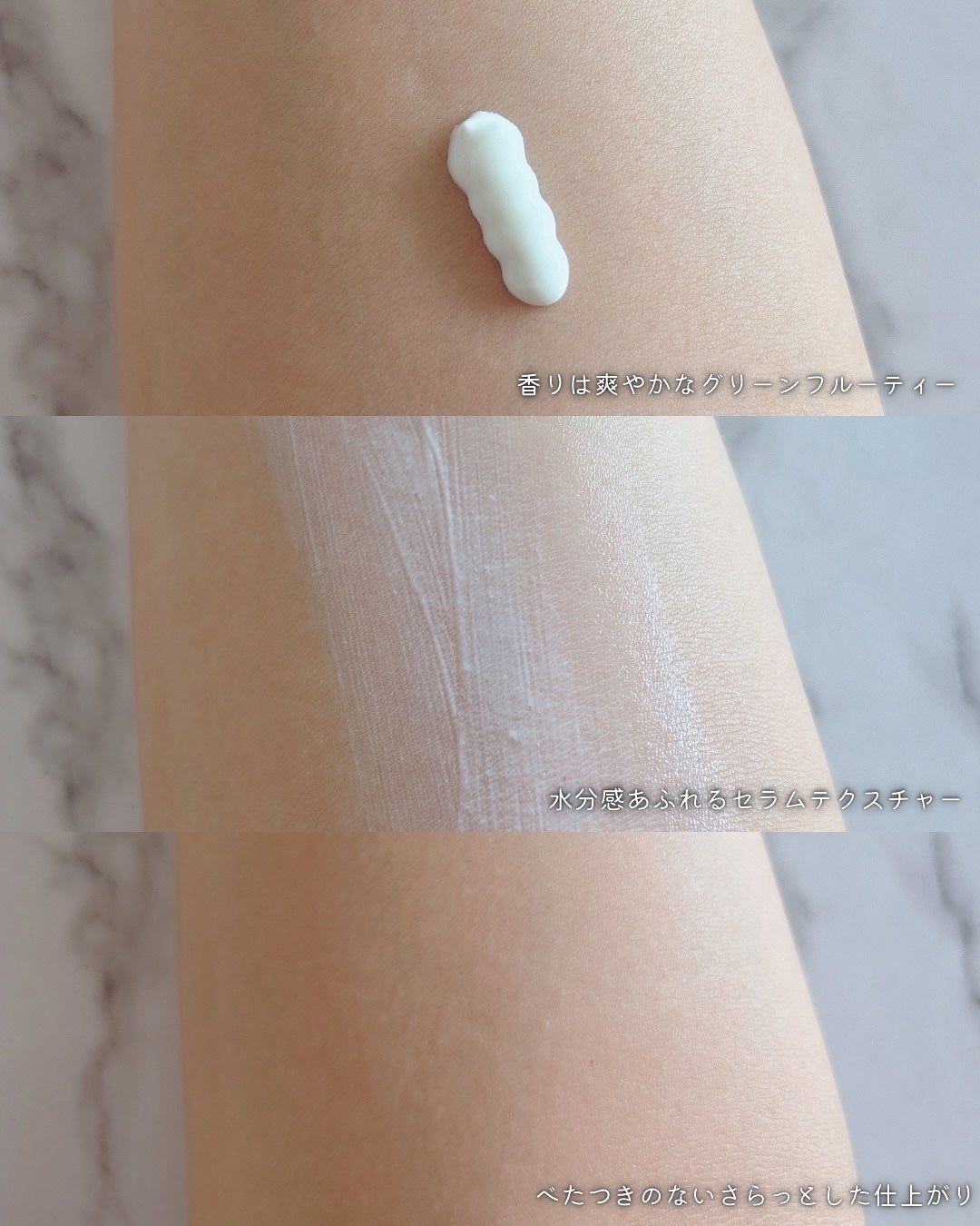 サミュ PHセンシティブサンクリーム/SAM'U/日焼け止めクリームを使ったクチコミ(3枚目)