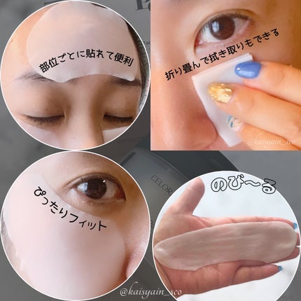 トナーパッド/CELORABY/トナーパッドを使ったクチコミ(3枚目)