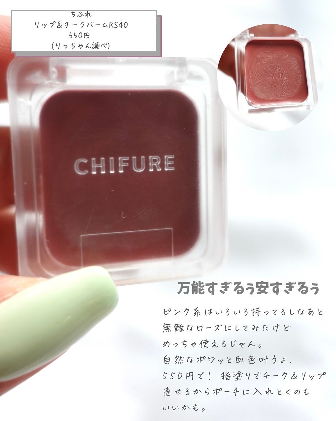 りっちゃん on LIPS 「ドンキで買って正解だった推しアイテム15選まとめてみた!!Qo..」(7枚目)