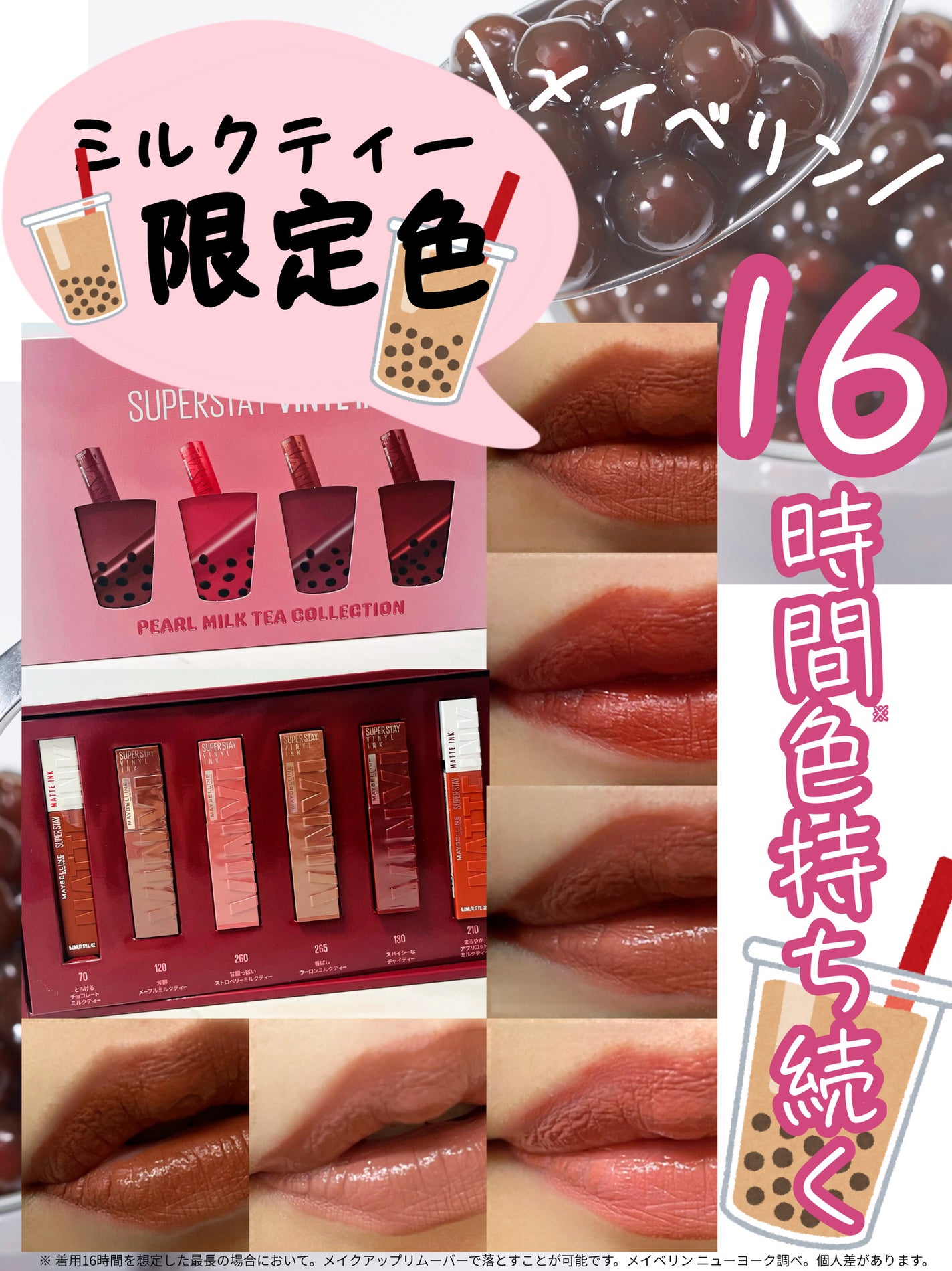 SPステイ マットインク/MAYBELLINE NEW YORK/口紅を使ったクチコミ(1枚目)