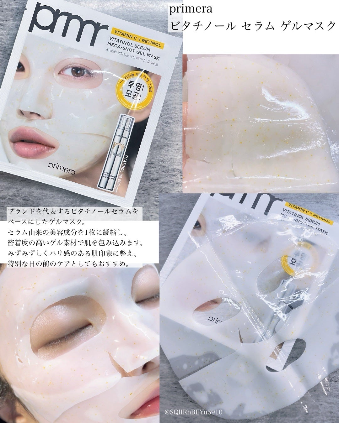 ユース ラディアンス ビタチノール セラム/primera/美容液を使ったクチコミ(2枚目)