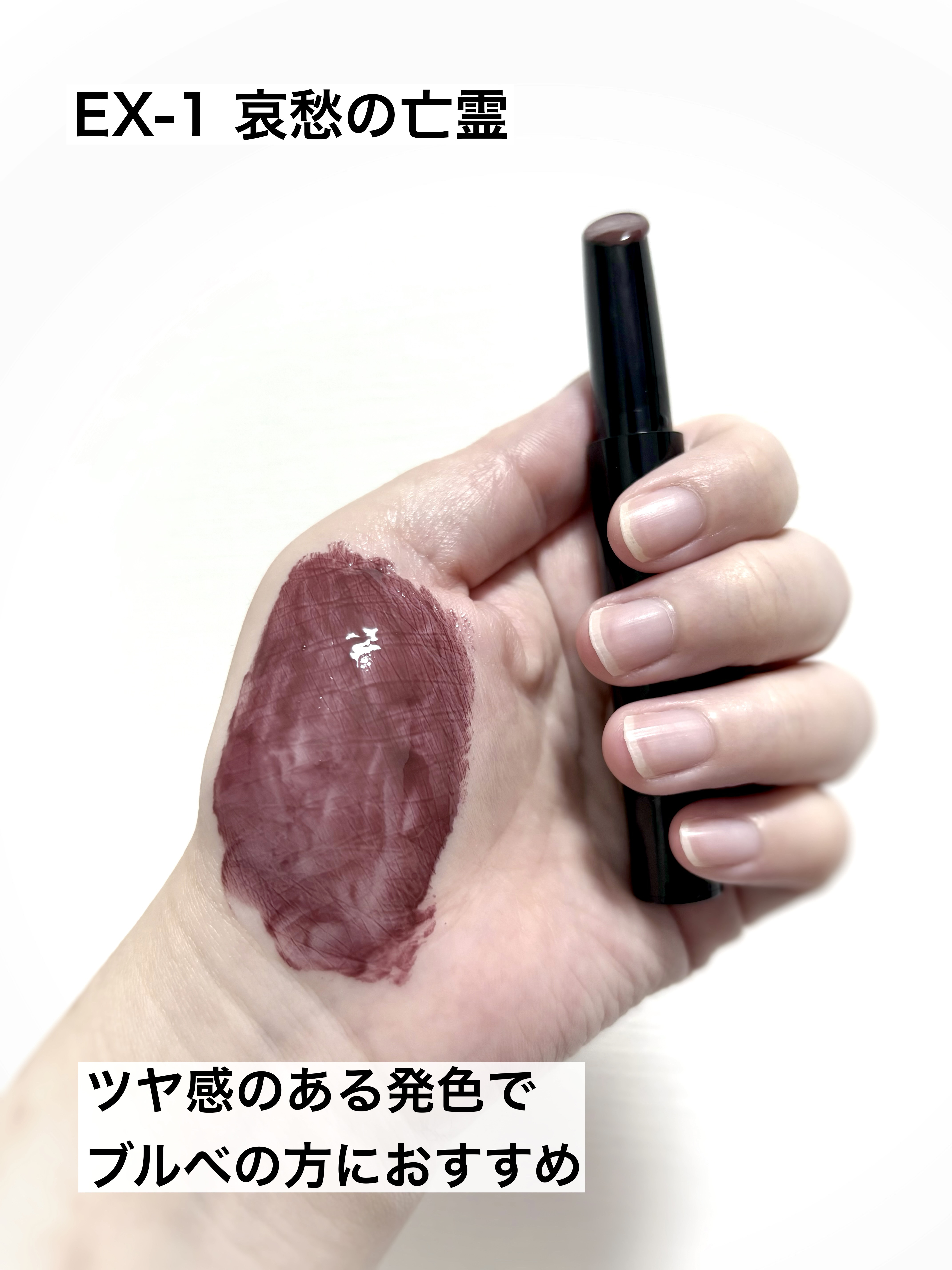 ケイト リップモンスター ツヤバース/KATE/口紅を使ったクチコミ（3枚目）