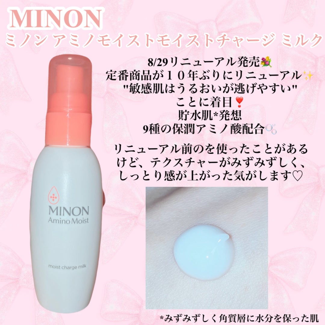 ããã³ ã¢ããã¢ã€ã¹ã ã¢ã€ã¹ããã£ãŒãž ãã«ã¯/ããã³/乳液ã䜿ã£ãã¯ãã³ãïŒ2æç®ïŒ