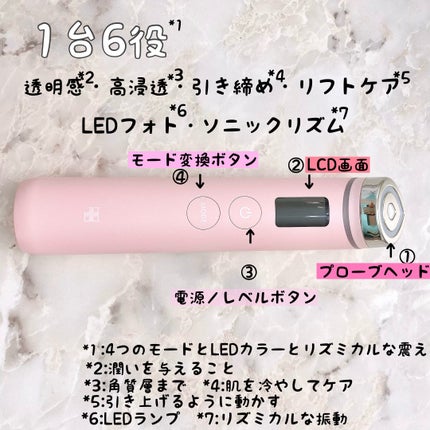 AGE-R ブースタープロ ピンク/MEDICUBE/美顔器・マッサージを使ったクチコミ(1枚目)