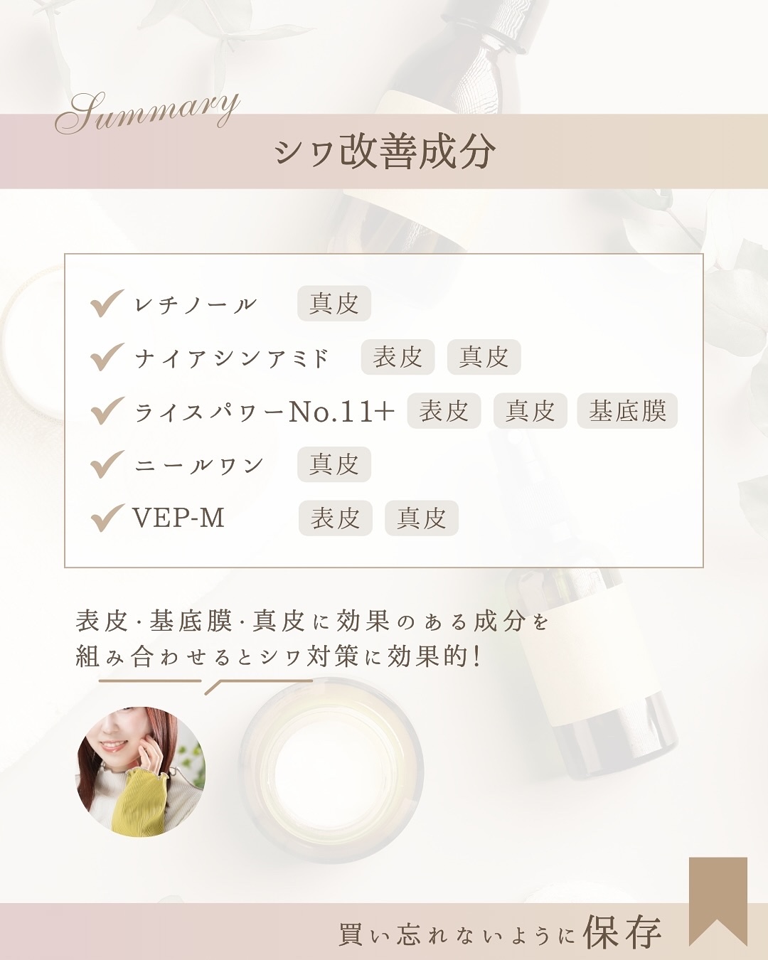 レチノショット 0.1/TOUT VERT/フェイスクリームを使ったクチコミ（2枚目）