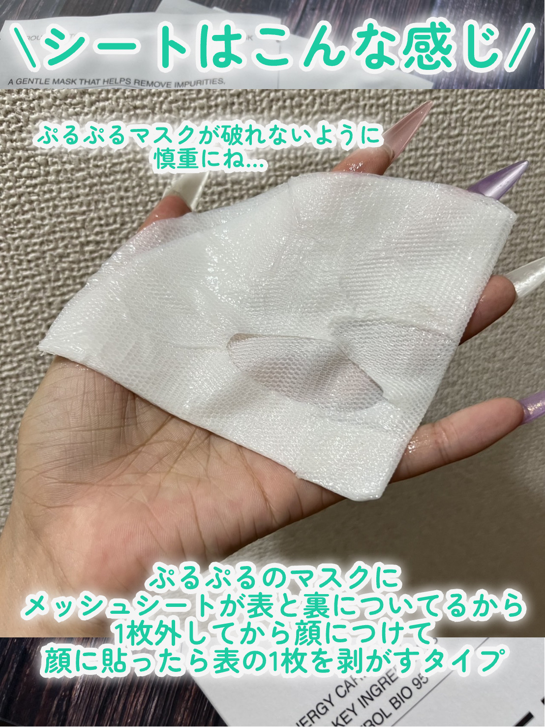 トラブルパッチマスク/EIOM/その他スキンケアを使ったクチコミ（3枚目）