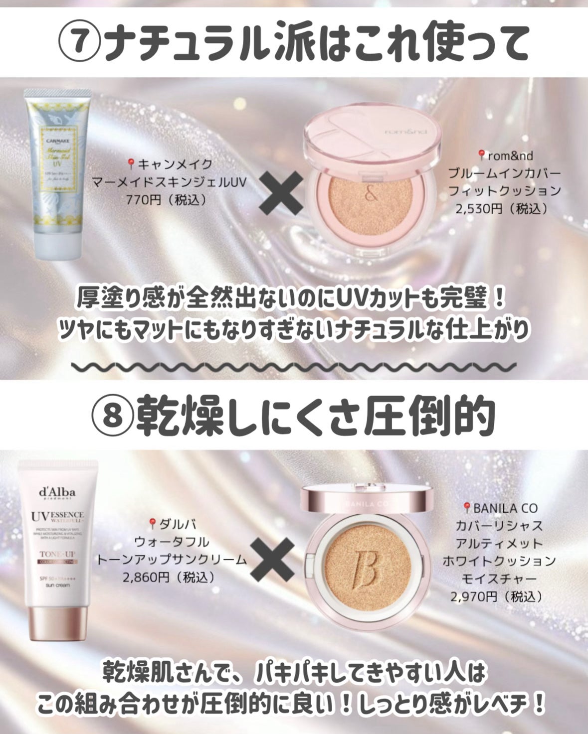 ヴォワールコレクチュールn/クレ・ド・ポー ボーテ/化粧下地を使ったクチコミ(6枚目)