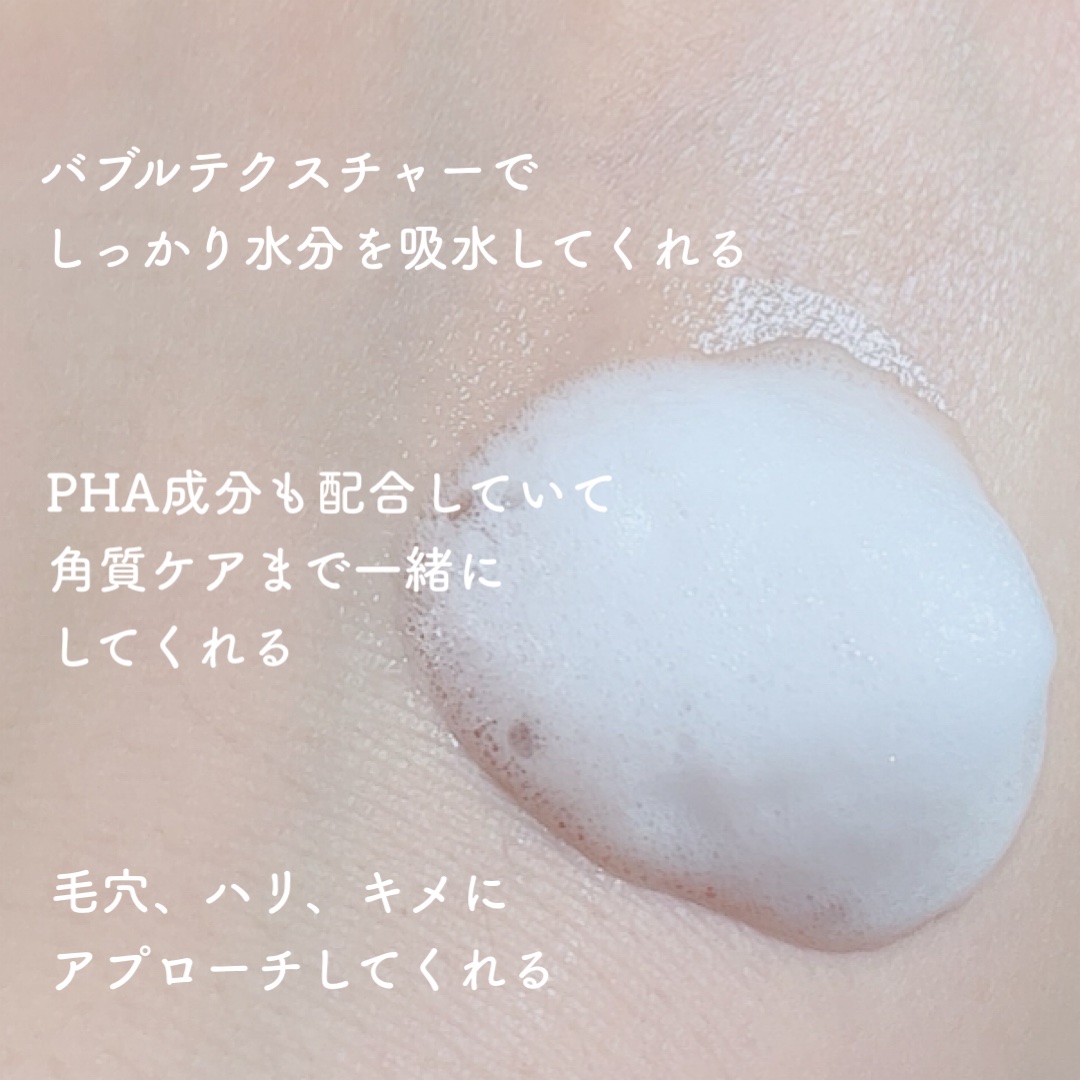 ハイドラペプチドモイスチャークリーム/DR.PEPTI/フェイスクリームを使ったクチコミ（3枚目）