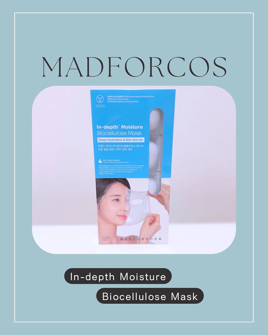 インデップス™モイスチャーバイオセルロースマスク/MADFORCOS/シートマスク・パックを使ったクチコミ（1枚目）