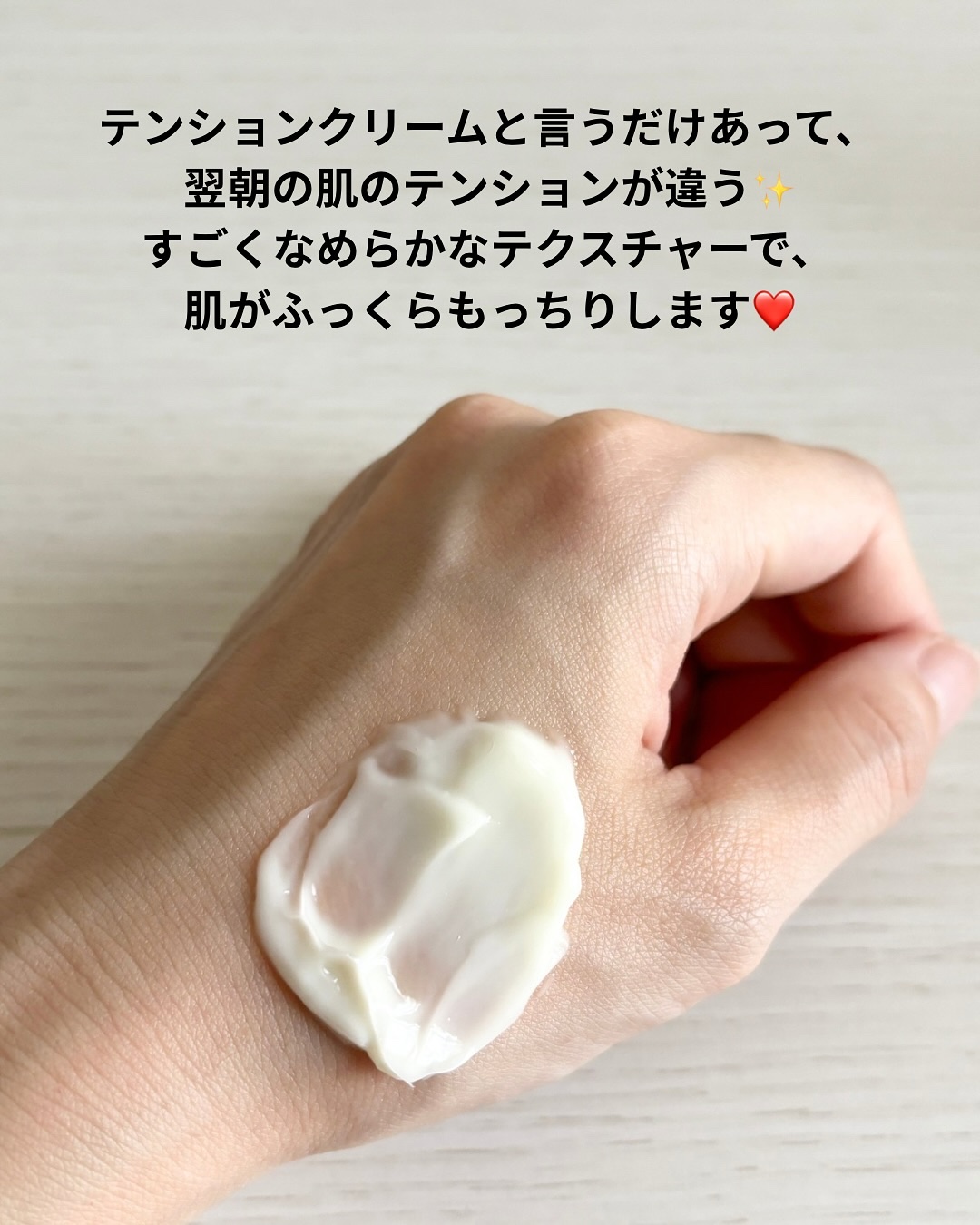 コラーゲンバウンスアップバリアクリーム/SNP/フェイスクリームを使ったクチコミ（3枚目）