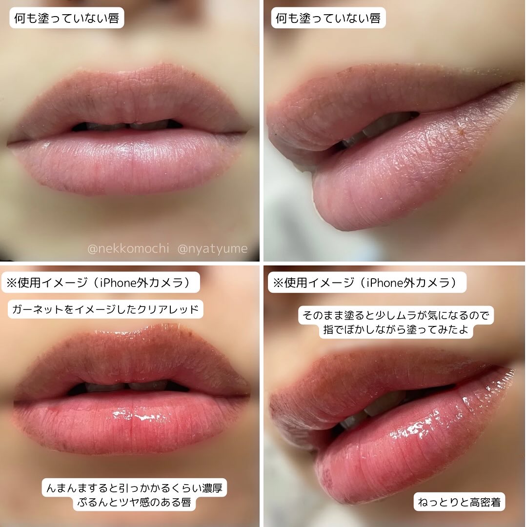 アルブラン リップセラムバーム/ALBLANC/リップバームを使ったクチコミ（3枚目）