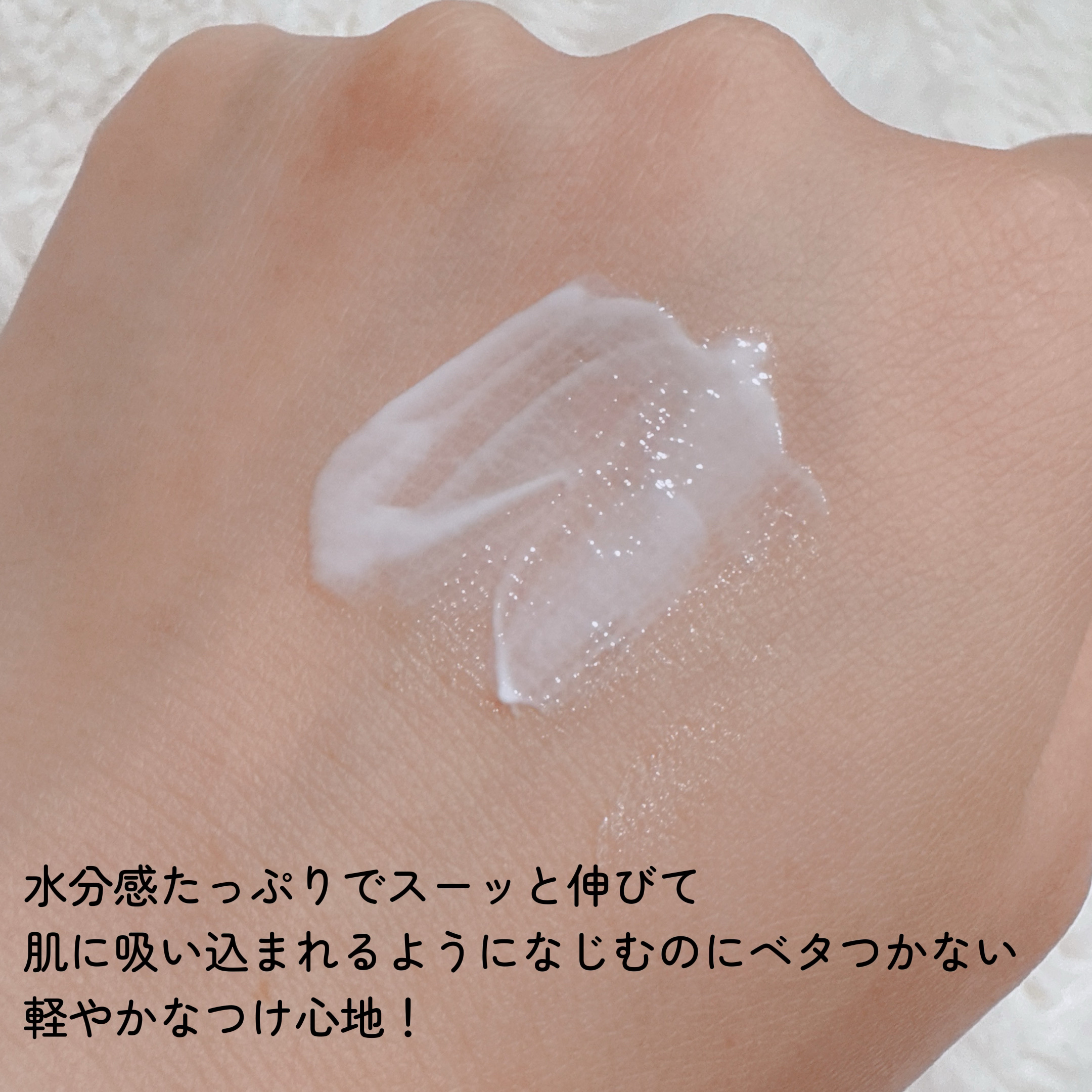 スキンバリアモイスチャーサンクリーム/Ongredients/日焼け止めクリームを使ったクチコミ（3枚目）