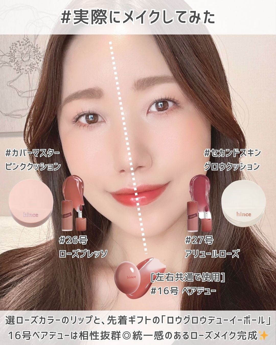 セカンドスキングロウクッション/hince/クッションファンデーションを使ったクチコミ(7枚目)