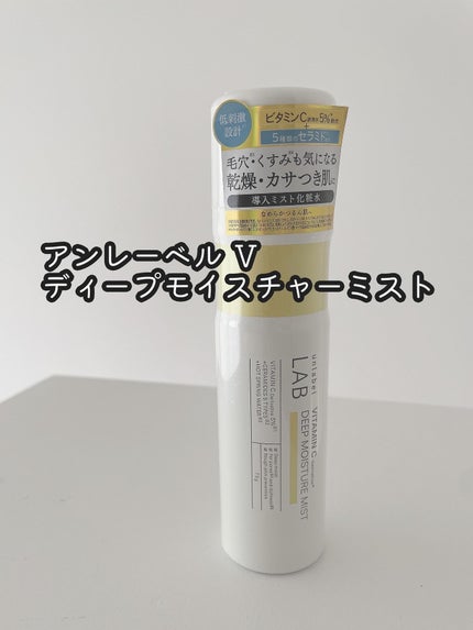 を使ったクチコミ(1枚目)
