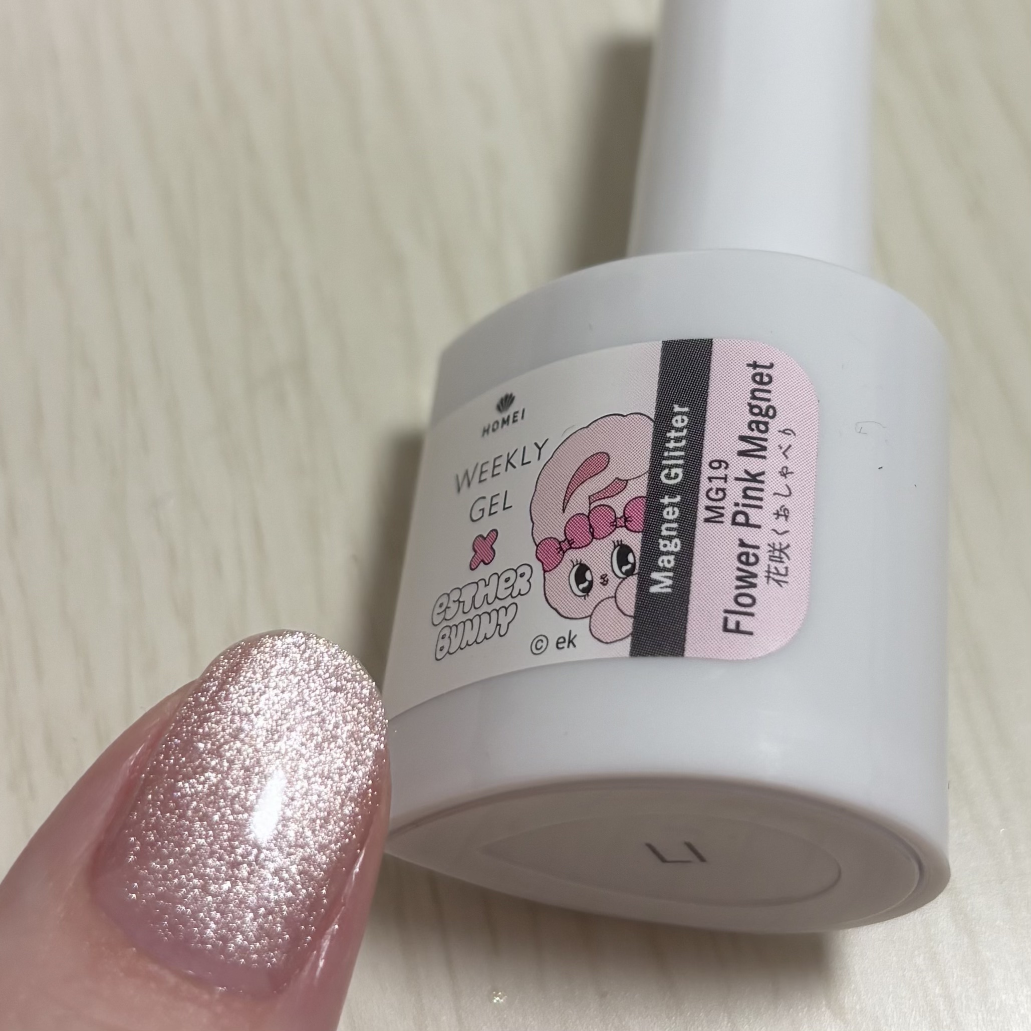 HOMEI ウィークリージェル/HOMEI/ジェルネイルを使ったクチコミ（2枚目）