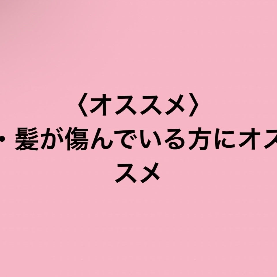 フィーノ プレミアムタッチ 濃厚美容液ヘアオイル/フィーノ/ヘアオイルを使ったクチコミ(3枚目)