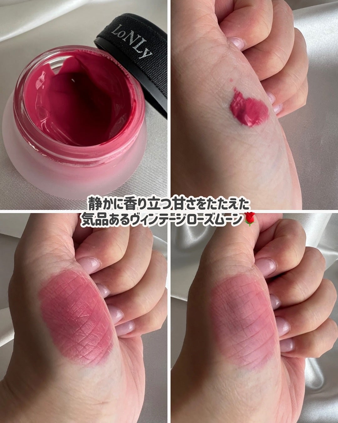 LoNLy シンティランテカラーセラム/LoNLy /リキッドチークを使ったクチコミ(4枚目)