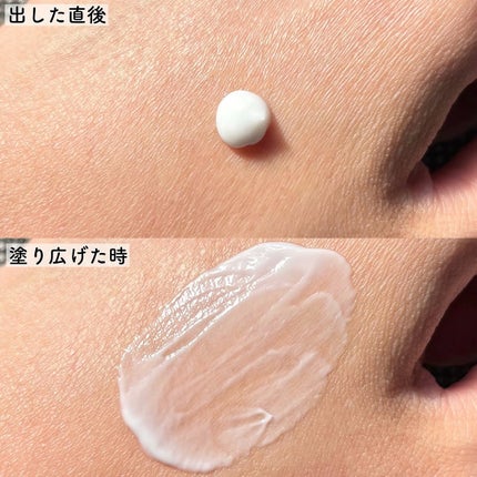 マグネシウムプラスエスシン ボディー かっさ マッサージ クリーム/b.clinicx/ボディクリームを使ったクチコミ(4枚目)