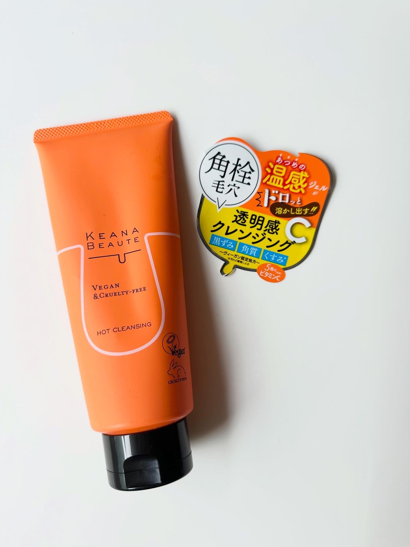 あつめの毛穴ホットクレンジング/ケアナボーテ/クレンジングジェルを使ったクチコミ(4枚目)